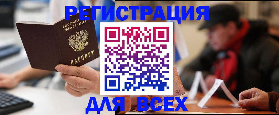 временная регистрация надежно в Нижних Сергах